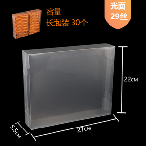 PVC茶叶包装盒岩茶样品盒半斤一斤装塑料PP磨砂胶盒pet透明盒定制