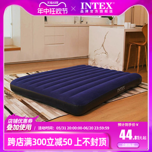 intex充气床垫气垫床午休户外露营帐篷睡垫家用冲气打地铺垫子