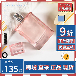 Burberry博柏利/巴宝莉红粉恋歌粉红风格女士香水正品30 50 100ml