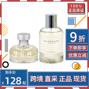 Burberry Weekend博柏利/巴宝莉周末女士男士香水法国30 50 100ml