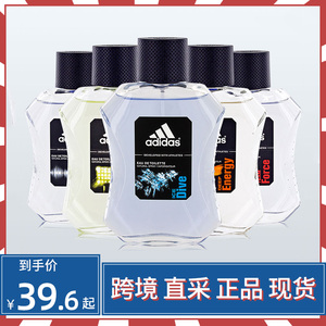 adidas/阿迪达斯冰点荣耀激情天赋征服能量男士运动香水正品100ml