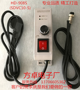 SDVC10-S220v振动盘控制器 调速器 电调速开关 厂家直销 品质保证