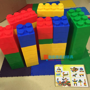 幼儿园塑料积木玩具 欢乐大积木长方形塑料积木 塑料拼搭积木砖块