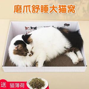 大号猫磨爪子专用猫抓板贴墙超大猫睡磨板猫磨爪窝耐磨不小渣2合1