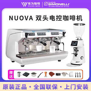 意大利诺瓦Nuova appia life双头意式半自动咖啡机商用电控高杯版