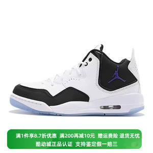 正品Nike/耐克Jordan Courtside23 小藤原浩男子篮球鞋AR1000-104