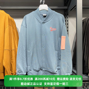 PUMA彪马男子外套春秋新款保暖运动棒球服休闲立领夹克 536788-42