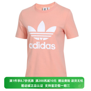 Adidas 三叶草 女经典运动休闲短袖 FJ9451 FJ9452 FJ9454 DV2587