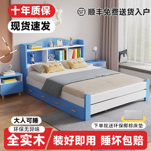 全实木儿童床男孩一米二小孩单人床1米5卧室小床女孩带书架学生床