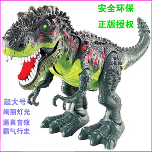 电动下蛋恐龙霸王龙三角龙腕龙玩具模型儿童翼龙暴龙剑龙三头恐龙