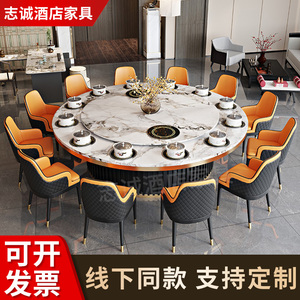 岩板餐桌带隐形电磁炉一体餐馆用一人一锅火锅桌电动大圆桌椅组合