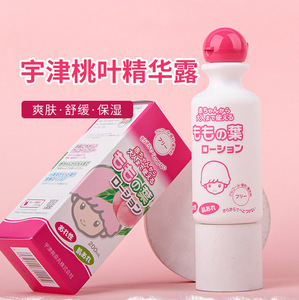 日本宇津桃子水新生婴幼儿液体爽身粉爽身露桃叶精华爽肤200ml