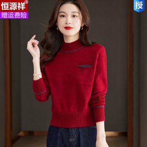 红色短款毛衣女秋冬新款高腰时尚小个子内搭半高领针织打底羊毛衫