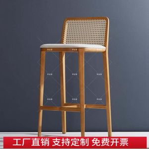 东南亚家用实木藤椅高脚凳北欧现代吧台椅轻奢酒吧椅新中式吧台凳