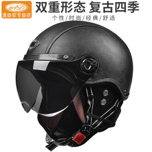 新国标3C认证摩托车头盔男女士夏季电动车安全帽哈雷复古机车皮盔