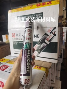 快事达捷泰8823快干型结构胶室内外耐候铝塑板门窗密封免钉玻璃胶