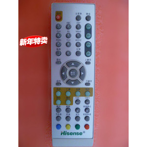 海尔机顶盒遥控器 海信数字电视机顶盒遥控器 品质保证 青岛通用