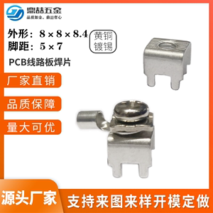 PCB焊接端子M4 M3 接线柱端子 线耳接线端子 接线片 PCB-1