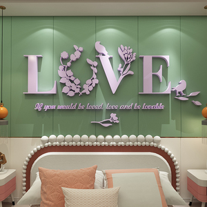 love墙贴3d立体温馨婚房间布置装饰主卧室墙面壁纸亚克力床头装饰
