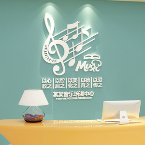 音乐教室布置琴房装饰品音符贴纸钢琴行艺术培训机构文化墙面软装