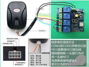 易微联卷闸门电动门平移门伸缩门对开门道闸门改装手机,远程控制