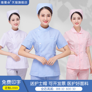 护士服分体套装蓝色长袖女牙科口腔医生工作服男夏季短袖短款全套