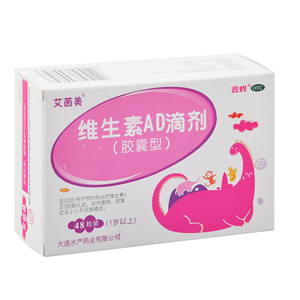 艾茵美 维生素AD滴剂(胶囊型) 12粒*4板/盒