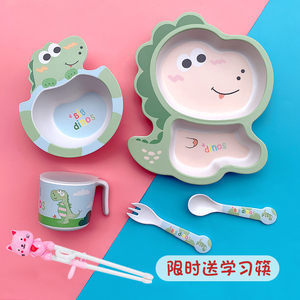 可爱小恐龙儿童餐具套装家用宝宝吃饭辅食分格餐盘婴儿辅食碗防烫