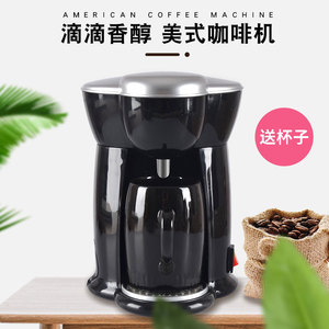 滴漏式美式咖啡机家用小型壶半自动单人多功能现磨咖啡机萃茶器具