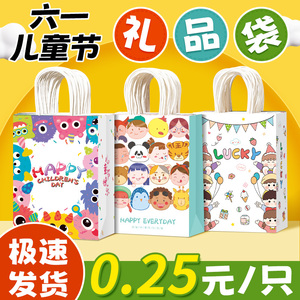 礼品袋伴手礼手提袋幼儿园生日小礼物袋子六一儿童节零食纸袋定制