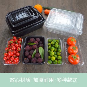 喇叭花一次性塑料托盘PET超市水果盘蔬菜包装盒长方生鲜托盘100个