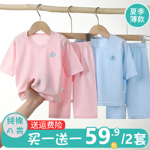 婴儿衣服夏季薄款休闲纯棉短袖睡衣套装六7八9个月男女宝宝空调服