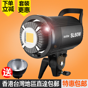 神牛SL60W摄影灯太阳灯LED儿童摄影持续灯视频灯光主播小型补光灯