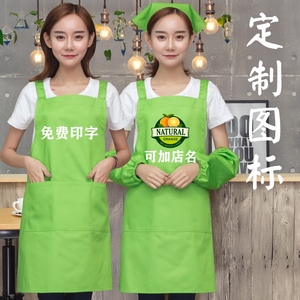 包邮韩版工作服围裙水果蔬菜超市鲜花化妆品店公司广告促销果绿色