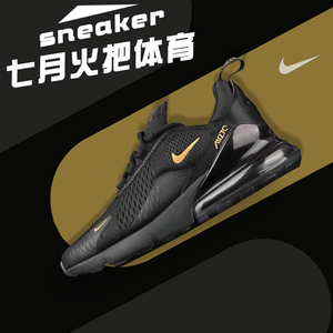 Nike耐克 Air Max 270男鞋黑金气垫缓震女鞋运动休闲跑步鞋AH8050