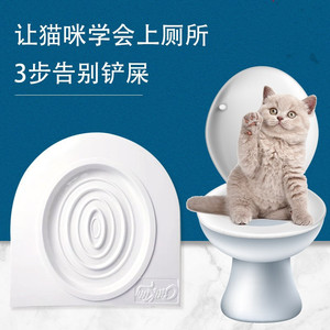 22年新款猫咪坐便器蹲厕马桶通用代替猫砂盘猫咪训练上厕所宠物用