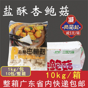 台湾笋干 台湾笋干品牌 价格 阿里巴巴 台湾笋干 台湾笋干品牌 价格 阿里巴巴