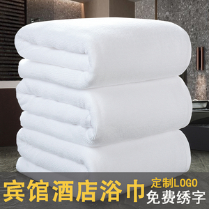 酒店宾馆白色浴巾纯棉加大吸水耐用定制logo剌绣洗浴美容会所专用