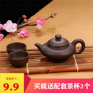 紫砂壶半手工茶壶捡漏仿古水平西施壶过滤小茶壶陶瓷家用茶具送杯