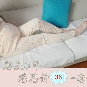 孕妇秋衣秋裤套装秋冬怀孕期产后喂奶睡衣全棉哺乳衣月子服家居服