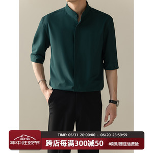 短袖衬衫男新中式轻熟风男装夏季韩版修身免烫冰丝五分半中袖衬衣
