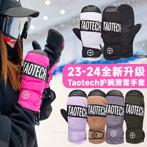 TaoTech23-24新款日本网红款单板护腕滑雪手套可放雪卡掌心内五指