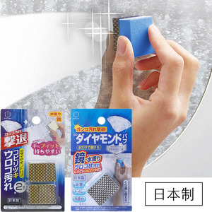 kokubo日本进口擦镜子神器海绵擦浴室门玻璃水垢清洁魔力擦去污