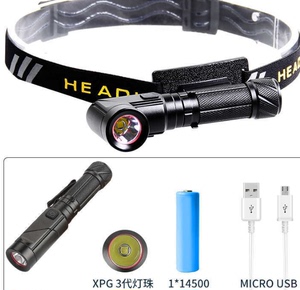 XPG3代灯芯头戴式头灯手电LED磁吸USB充电车载户外手电筒