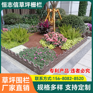 花园围栏栅栏户外护栏装饰小篱笆菜园花池花坛草坪围边挡土塑料板