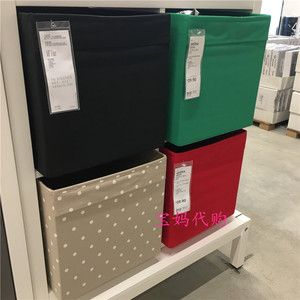 IKEA宜家国内代购德洛纳储存盒整理箱收纳盒整理箱储物盒33x38x33