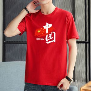 夏季短袖t恤男国旗宽松国潮中国风学生红色班服定制团体队服体恤