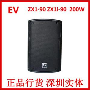 EV艺威 ZX1-90 ZX1i-90  200W专业会议室舞台演出KTV音箱音响正品