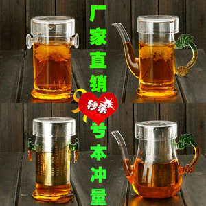 包邮耐热玻璃茶壶不锈钢过滤内胆玻璃红茶冲茶器茶具双耳杯泡茶壶