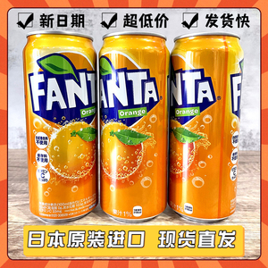 日本进口橙味芬达葡萄味芬达500ml罐装听装果味汽水碳酸饮料铝罐